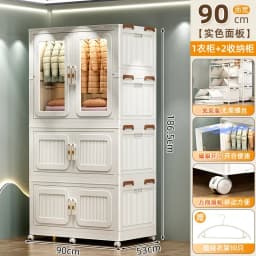 D9Storage Cabinet Adult Wardrobe Giant Storage Box Household Children's Wardrobe Locker