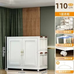 D9Storage Cabinet Adult Wardrobe Giant Storage Box Household Children's Wardrobe Locker