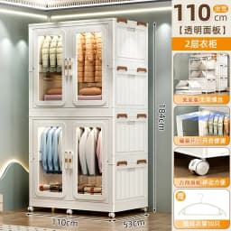 D9Storage Cabinet Adult Wardrobe Giant Storage Box Household Children's Wardrobe Locker