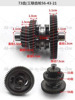 71/73/55/63 Teeth Electric Tricycle Differential Gear Assembly Gearbox Planetary Bevel Shift Rear Axle Modification Accessories
