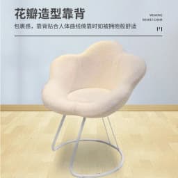 AOLIVIYA Gaming Chair Gamer Computer Chair Office Desk Chair Cream Vanity Stool Dresser Backrest Luxury Home Seat