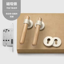 North American Black Walnut Indoor Bedroom Door Lock Solid Wood Door Universal Magnetic Silent Door Lock