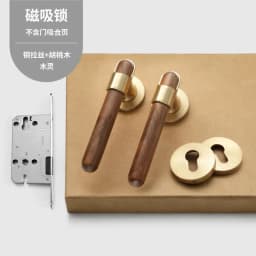 North American Black Walnut Indoor Bedroom Door Lock Solid Wood Door Universal Magnetic Silent Door Lock