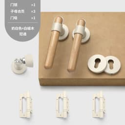 North American Black Walnut Indoor Bedroom Door Lock Solid Wood Door Universal Magnetic Silent Door Lock