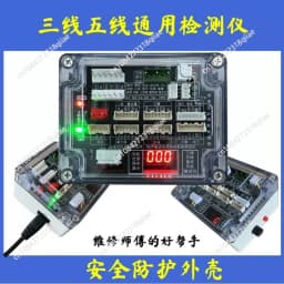 Air Conditioner Five Wire DC Fan Detector Drive Board Three Wire DC Motor Five Wire DC Fan
