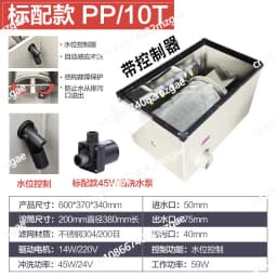 Fish Pond Water Treatment Machinery Micro Drum Filter Koi Pond Biological Filtration System Microfiltration Machine for
