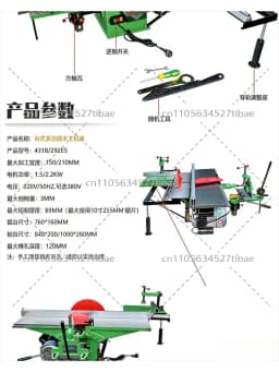 Multifunctional Woodworking Machine — Table Saw, Planer, Jointer with Mobile Push Table, Heavy-Duty Portable Power Tool
