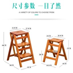 Rustic Vintage Creative Solid Wood Thick 2-Step Ladder Stool Chair Mobile Space Saving Lightweight Home Decor Novelty New Indoor