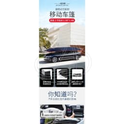 Automatic Car Canopy Foldable Car Umbrella Anti Hail Rain Sunshade Portable Car Top Cover