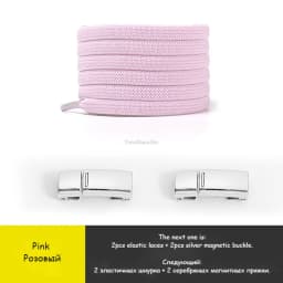 New Magnetic Lock Shoelaces Elastic No tie Shoe laces Rainbow Sneakers Laces Kids Adult Lazy Shoelace One Size Fits All Shoes