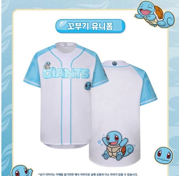 Pokemon Baseball Jersey 2026 New Kids/Adults Quick Drying T-shirt Suitable for Daily and Training Wear Family Matching