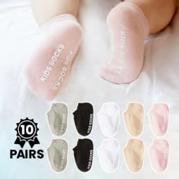 10 Pairs Baby Anti-Slip Adhesive Socks, Baby Walking Socks for the Floor, Ankle Socks Suitable for Summer