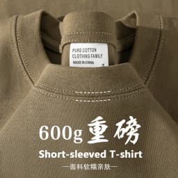 600g Heavy-duty Cotton Short Sleeved T-shirt for Men's Fashion Pure Cotton Thickened Short Sleeved Half Sleeved Tee