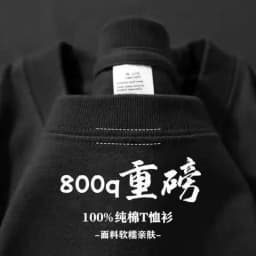 800gsm T-shirt Men's Three-pin High-gram Weight High-grade Long-staple Pure Cotton Thickened Japanese Long Sleeves