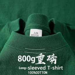 800gsm T-shirt Men's Three-pin High-gram Weight High-grade Long-staple Pure Cotton Thickened Japanese Long Sleeves