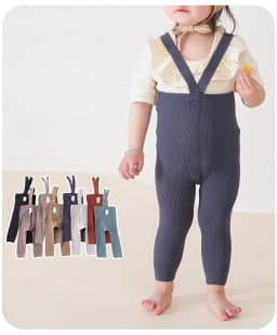 0-2T Newborn Baby Tights 8 Color Suspender Pants Soft Comfortable Leggings Infant Boys Girls Daily Pantyhose Clothing