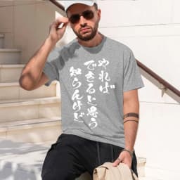 2026 new model Men's Casual Short Sleeve T-Shirt with Geometric Print - Round Neck, Machine Washable - Perfect for SummerComfort