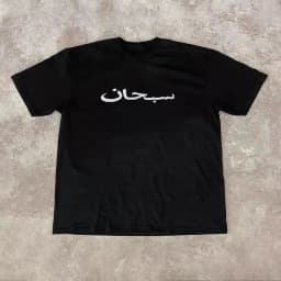 Vintage-style West Coast Script Short-sleeved T-shirt for A Couple of Students