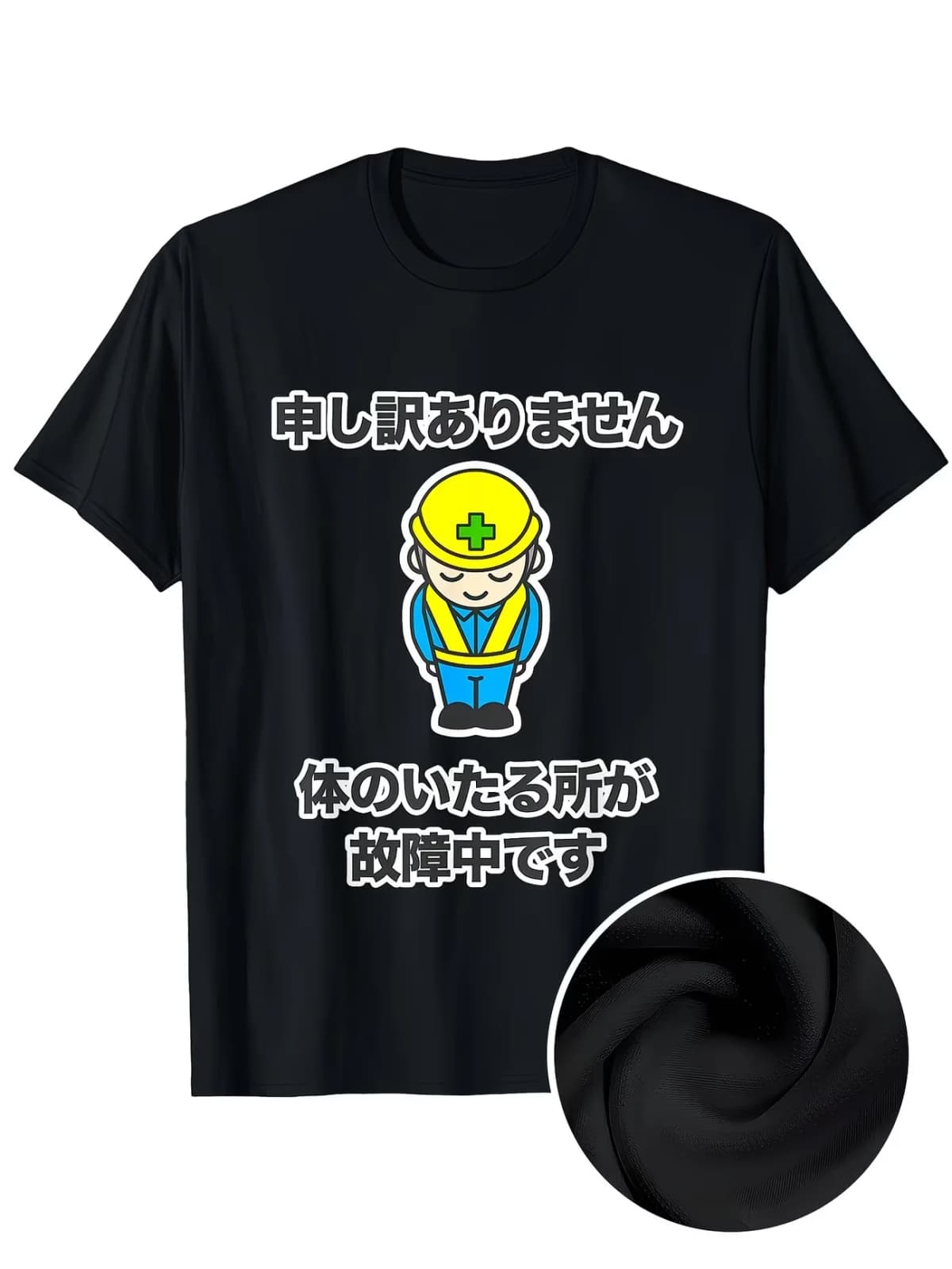 Sorry, Your Body Has Problems Everywhere Humorous T-shirt Round Neck, Machine Washable, Solid Color, Suitable for All Seasons