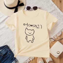Korean Annoyed Cat Go Away Short-sleeved Printed T-shirt Top Cute Line Art Cat Meme Graphic Casual Streetwear for Women Y2k Tops