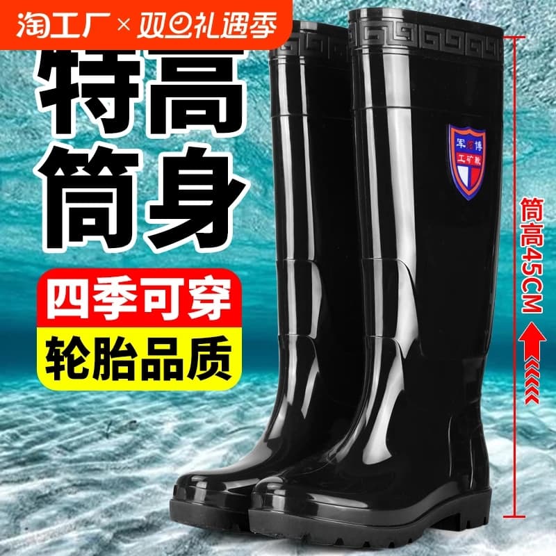 Men's extra high and thick cow tendon bottom rain boots are warm and non slip fishing boots with high tube and plush water boots