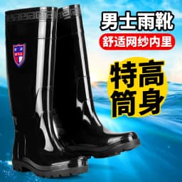 Men's extra high and thick cow tendon bottom rain boots are warm and non slip fishing boots with high tube and plush water boots