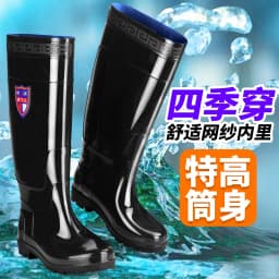Men's extra high and thick cow tendon bottom rain boots are warm and non slip fishing boots with high tube and plush water boots