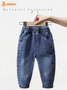 Children Jeans Boys Cotton Print Splice Stretch Denim Pants Korean Teenage Trousers Wear Kids ClothingDenimRipped Spring Autum