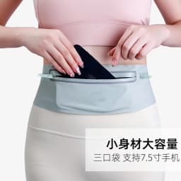 Fanny Pack Outdoor Sports Light and Thin Waterproof Invisible Anti-Theft Men's and Women's Multi-Function Mobile Phone Belt