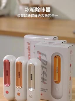 New USB Air Purifier Kitchen Refrigerator Air Freshener Deodorizer Ozone Sterilization Deodorizing for Food Pet Toilet Car Use