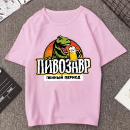 Funny Dinosaur With Beer Graphic T Shirts Unisex Harajuku Fashion Animal Print T-shirt Daily Casual Short Sleeve T-shirts Man