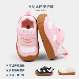 Baby Shoes High Quality Toddler 1-5 Years Rubber Sole Anti-slip Soft PU for Boys and Girls Spring and Autum Style Ooydoor BM06