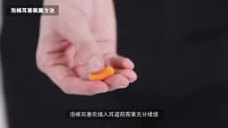 50 pairs】3M earplugs for Sleep Learning anti-noise Super noise-proof industrial protective machinery noise reduction 1100