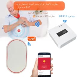 Topvico1/2/3pcs SOS Panic Button RF 433mhz Emergency Button Elderly Alarm Keychain Controller Old People GSM WIFI Home Alarm