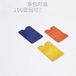 10pcs Anti-Scan Protection Card Sleeve Anti-magnetic Aluminum Foil Portable Bank Card Holder Credit NFC RFID Card Protector Case