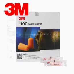 3M 1100 Earplugs offer great noise reduction for students factory workers and daily sleep ideal pick for all side sleepers