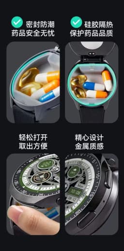 Creative Portable EDC Hidden Safe Watch Multifunctional Medicine Box Tool
