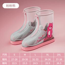 Wear Resistant Children's Cartoon Anti Slip Shoe Cover,Waterproof ,Children's Thickened Midsole Rain Shoe Cover, Worn Externally