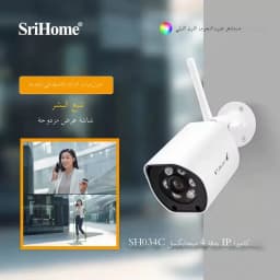 Srihome SH034 Wireless PTZ Camera HD 1080P Color Night Vision Wifi IP Camera Outdoor 5MP Ai Auto Tracking CCTV Surveillance Cam