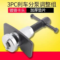 Car Disc Brake Pad Caliper Piston Rewind Wheel Cylinder Pump Separator Disassemble Repair Tools Truck Trailer Auto Accessories