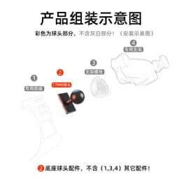 Mini Glue Mobile Phone Bracket Base For Universal 17mm Ball Head Diameter For Car Navigation GPS CellPhone Holder Accessories