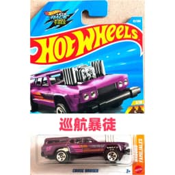 2026 Original Hot Wheels 2026-M Series F1 Ferrari Maserati Cadillac Porsche Carrera 1:64 Diecast Cars Collector's Birthday Gifts