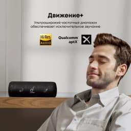Soundcore by Anker Motion+ блютуз-динамик с Hi-Res 30 Вт аудио Портативный динамик Звуковая коробка колонка bluetooth