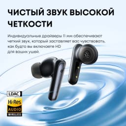 Soundcore by Anker Liberty 4 NC Беспроводные наушники с шумоподавлением Bluetooth-наушн