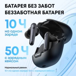 Soundcore by Anker Liberty 4 NC Беспроводные наушники с шумоподавлением Bluetooth-наушн