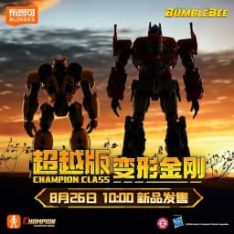 Original Blokees Champion Class Movie 6 Transformers Bumblebee Movie Optimus Prime Bumblebee Assembled Action Figure Model Kit