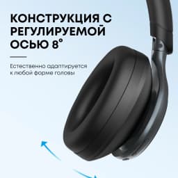 Soundcore by Anker Space One Наушники с активным шумоподавлением Беспроводные Bluetooth-наушники Беспроводная гарнитура
