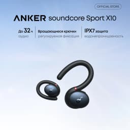 Soundcore by Anker Sport X10 наушники беспроводные Bluetooth беспроводные наушники