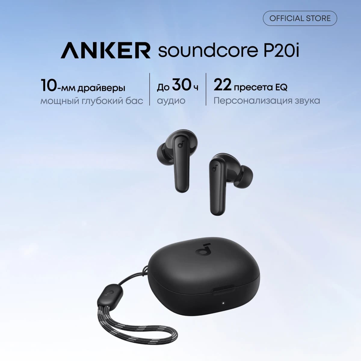 Soundcore by Anker P20i Наушники беспроводные 30 часов Беспроводные наушники Bluetooth-наушники