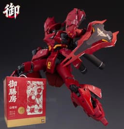 【In Stock】YUSHANFANG Model Amplified RG SAZABI Action Figures MSN-04 Anime Figure 1/100 Scale Assembly Model Kit Plastic Toys